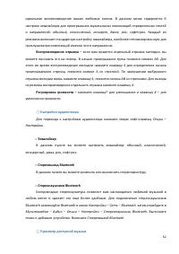 Страница 62