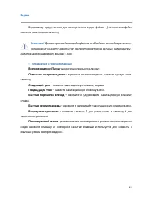 Страница 64