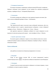 Страница 40