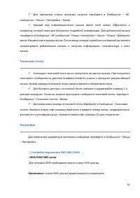 Страница 42