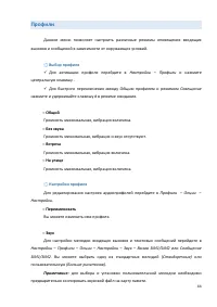 Страница 44