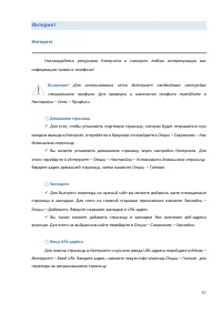 Страница 57