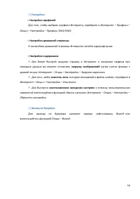Страница 58