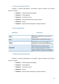 Страница 60