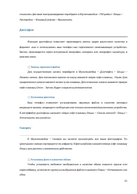 Страница 62