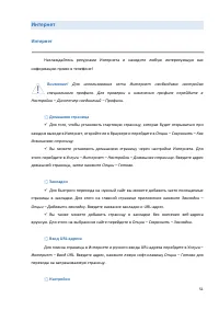 Страница 51