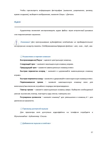 Страница 57