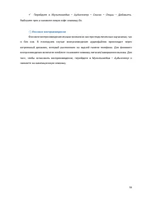 Страница 58