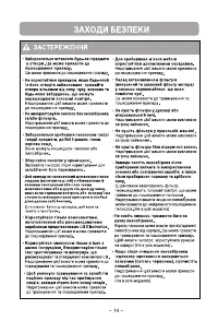 Страница 15