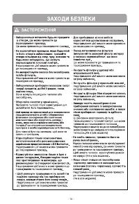 Страница 15