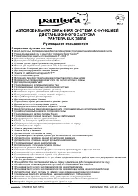 Страница 1