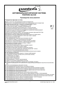 Страница 1
