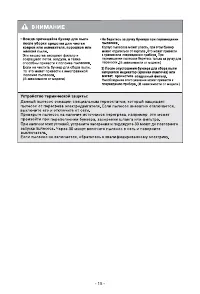 Страница 16