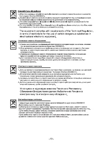 Страница 30