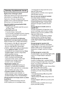 Страница 35