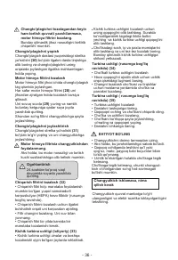 Страница 36