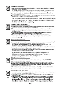 Страница 36