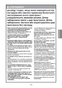 Страница 15