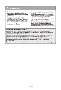 Страница 20