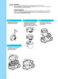 Страница 15