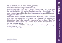 Страница 21