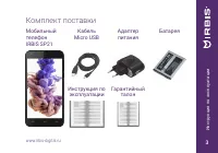 Страница 3
