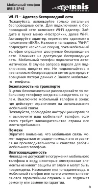 Страница 4