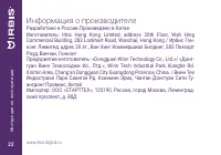 Страница 22