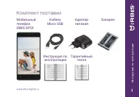 Страница 3