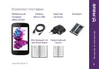 Страница 3