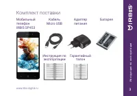 Страница 3