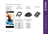 Страница 3