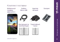 Страница 3