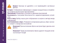Страница 14