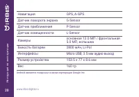 Страница 20