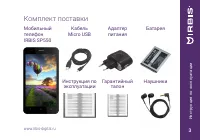 Страница 3