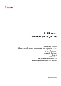 Страница 1
