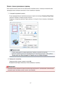 Страница 127