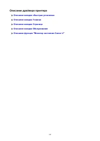 Страница 141