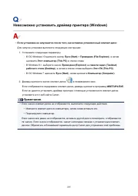Страница 205