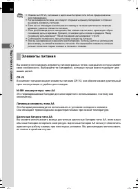 Страница 22
