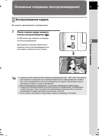 Страница 41