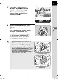 Страница 47