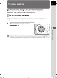 Страница 59