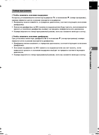 Страница 61