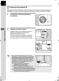 Страница 66