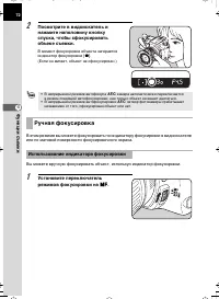 Страница 72