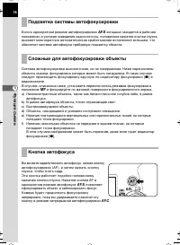 Страница 78
