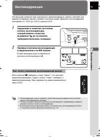 Страница 79