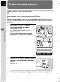 Страница 86